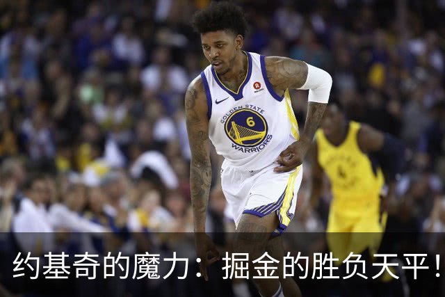 约基奇的魔力：掘金的胜负天平！
